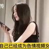 91大神落网记：“91大神”偷拍视频谋利，无数女神人财两空，没脸见人