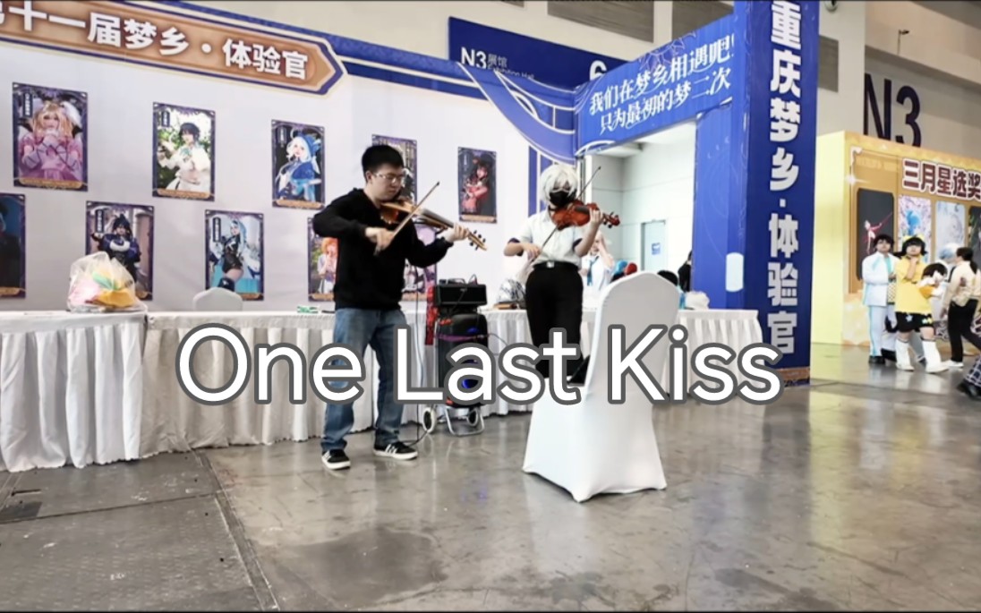 《One last kiss》和一位非常伟大的渚薰老师合奏【重庆梦乡动漫展】d3