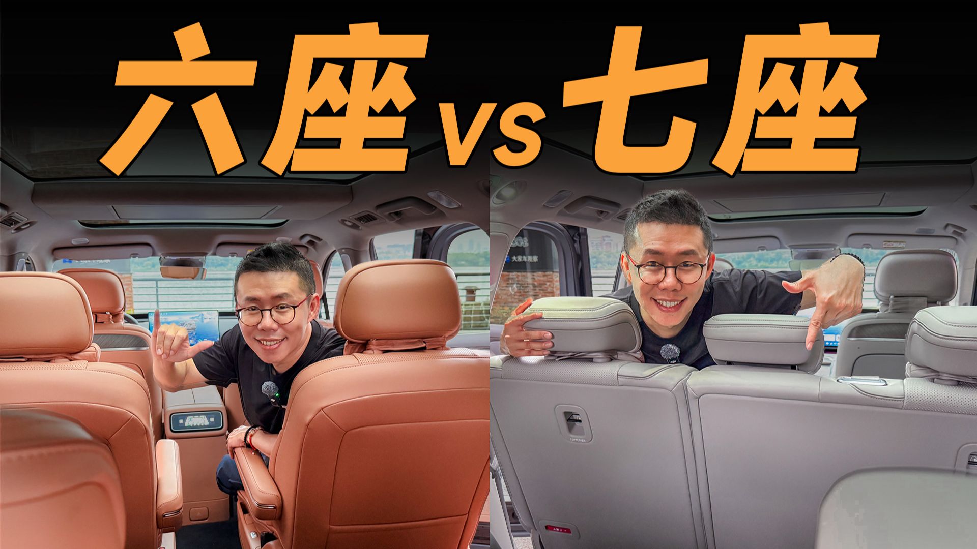 买SUV选6座还是7座？一条片完全讲清楚！