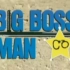 <摄魂>Big Boss Man正派WWF出场乐MV 1990