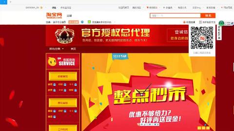 怎么运营淘宝企业店,怎么运营淘宝店铺