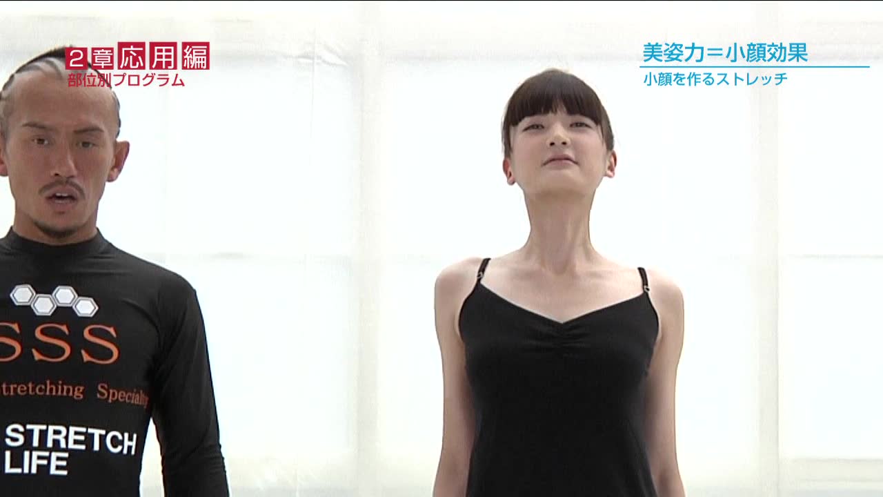 一瞬で患者の心を鷲掴む！兼子ストレッチ 兼子ただし DVD 整体