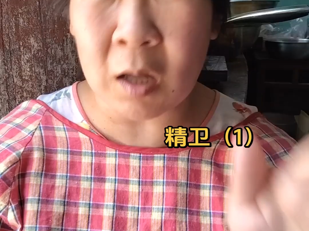 听说 精卫 每年都会火一段，不知道农村大妈清唱的 是否有人会点进来听呢？
