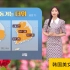 韩国美女主持人崔雅丽天气预报,一袭碎花长裙仙气满满!