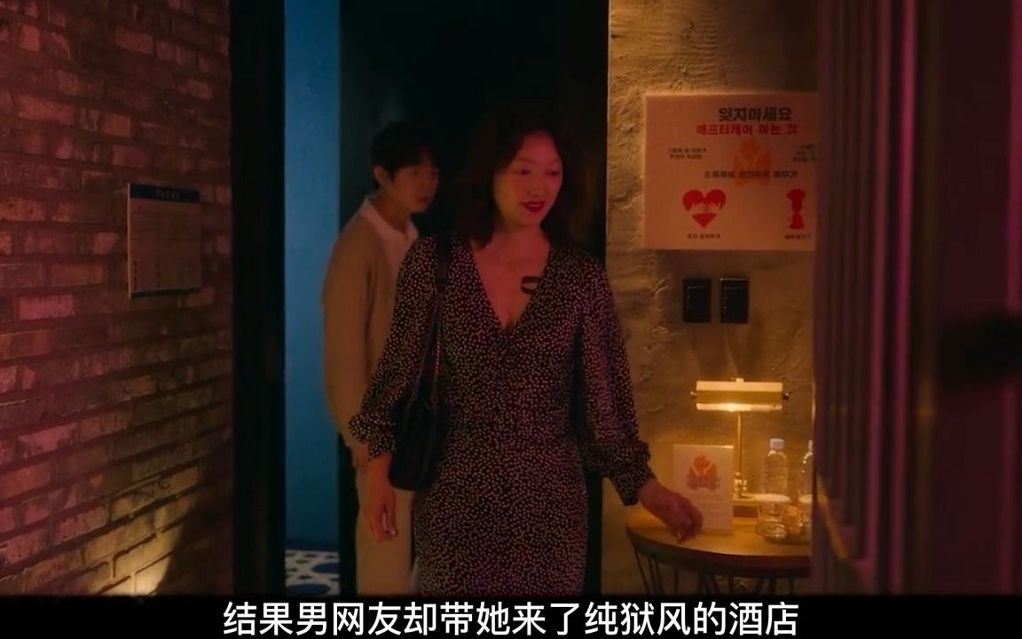 适合情侣在家观看的新片，韩国最新电影《解禁男女》我脸都红了