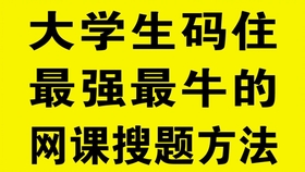 期末考试怎么穿搭_期末考试图片