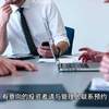 探索投资机会和地方经济潜力