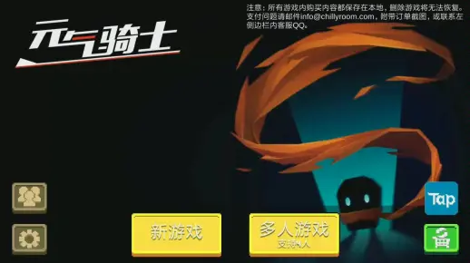 元气骑士服务器扮演着怎样的角色？