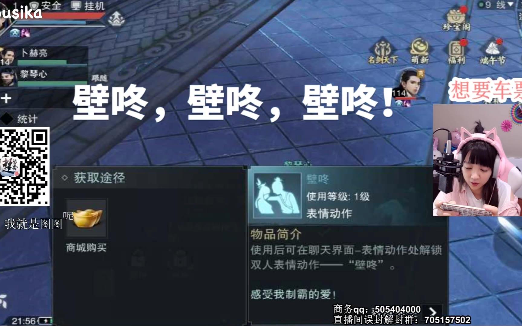 【蓝图霸业】前一秒还在抱抱壁咚,下一秒就要单挑