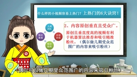 怎么上热门话题最简单方法 f8a883363e45f0b933448aabd5fe1c79e793541a.jpg@280w_158h_1c_100q.jpg