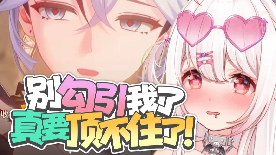 她不一样！！！！！