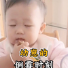 人类幼崽倒霉的时刻，即又好笑，又心痛