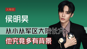 电视剧护心侯明昊混剪视频 f8b0fa4f2cd275b06ff1083c394f4b3b7a9680e9.jpg@280w_158h_1c_100q.jpg