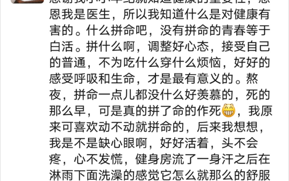 就是很想哭，哭完就好了！嘿嘿！好好睡觉！