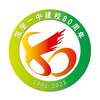 《凯里一中八十周年校庆贺岁视频》-行未远·归有期致吾知于无央，充吾爱于吾疆。八十载风雨同舟路，今朝再谱新篇章！祝凯里一中八十周年生日快乐