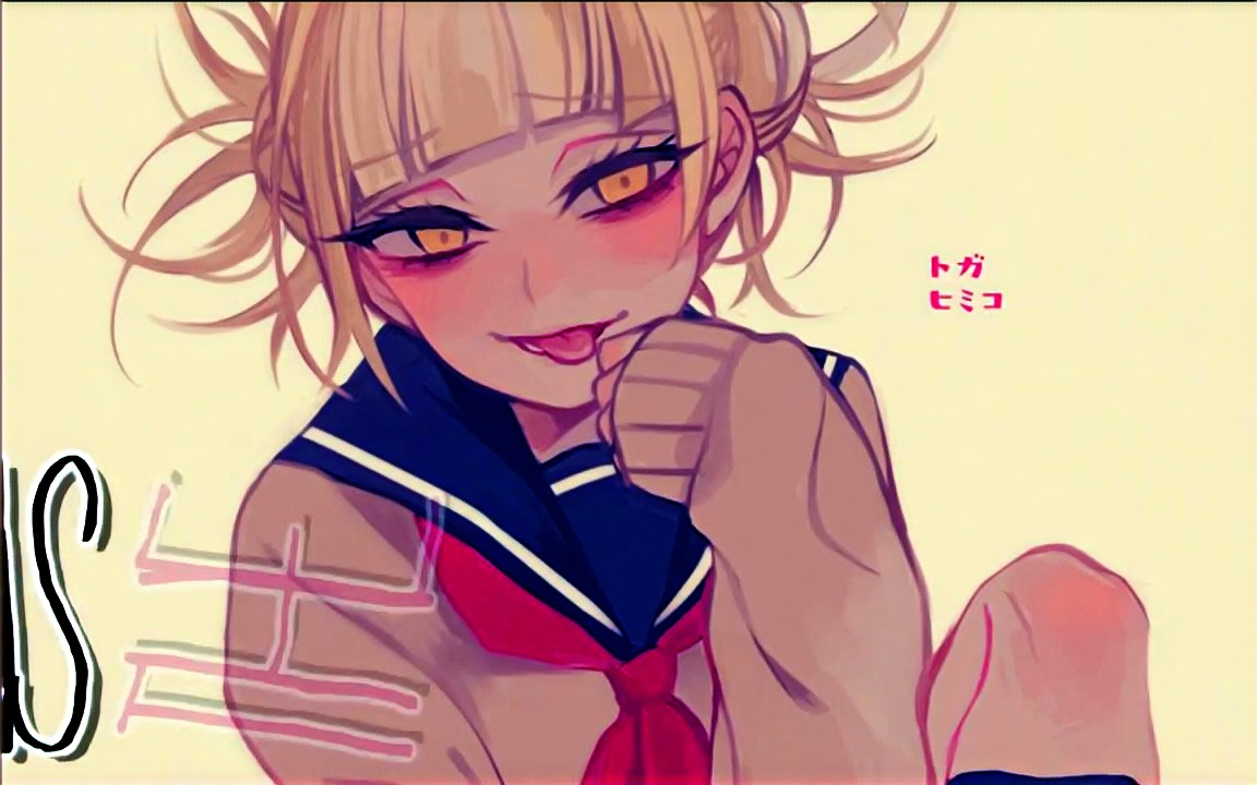 我的英雄学院-渡我被身子】- Disturbia [THANKS FOR THE 560 SUBS]_哔哩 