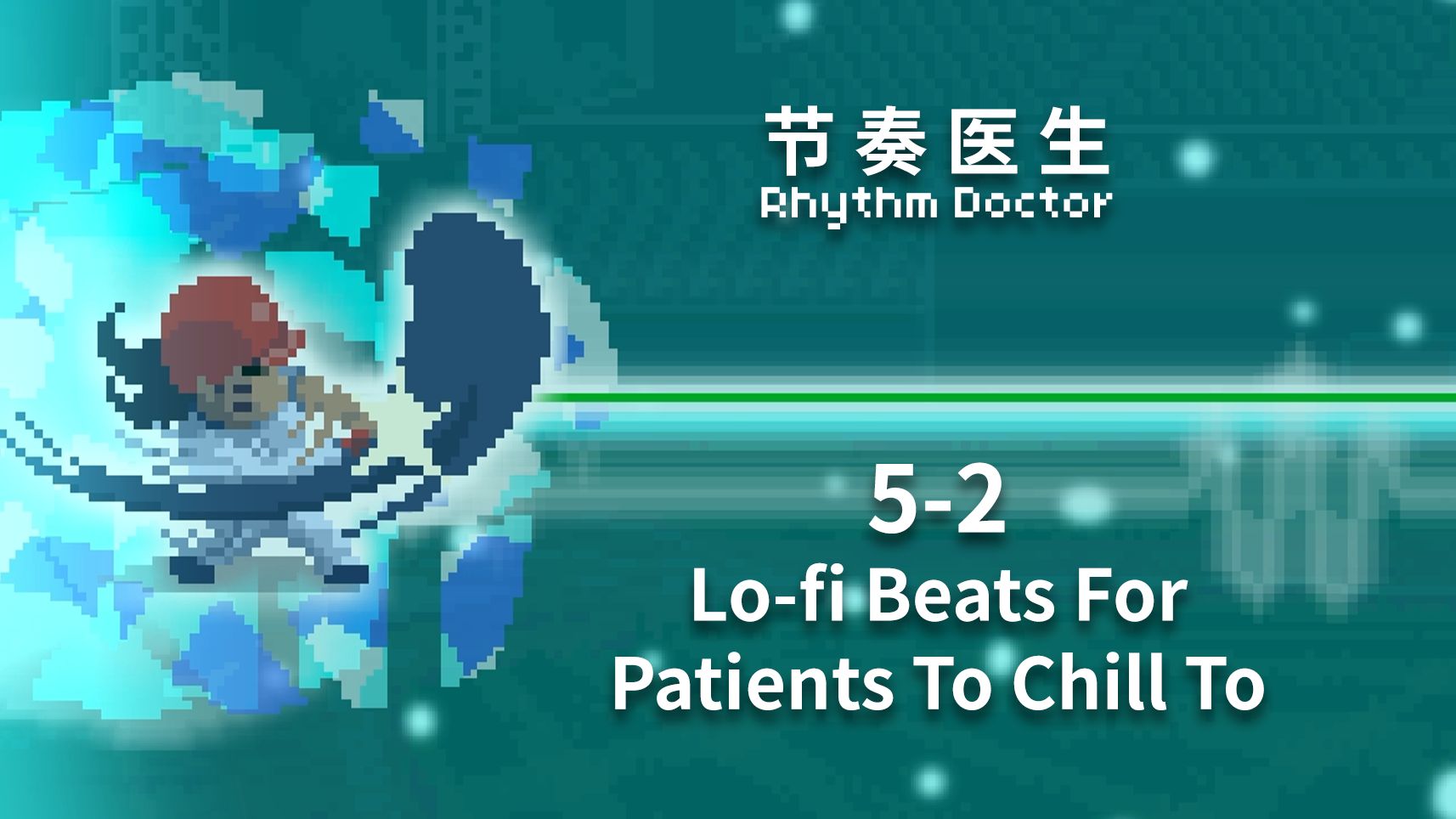 【节奏医生】5-2 Lo-fi Beats For Patients To Chill To S+完美通关记录