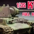 【LPJ Models】田宫 1/35 二战苏联 KV-1坦克模型制作
