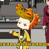 四岁小萌妹：妈妈很炸裂