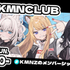 【回顾】大阪的回忆、全部说出来 #KMNZ