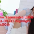 『Ayane Yamasaka 山坂あやね』 2023-09-01-highlight