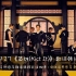 NCT 127《英雄(Kick It)》歌词韩语教学讲解
