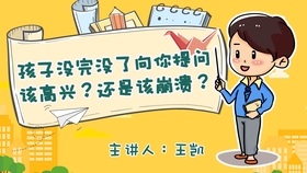 怎么样才能让自己少生气 f8e1369a8e10bf54a7ab0594d6a5880ffecf5706.jpg@280w_158h_1c_100q.jpg