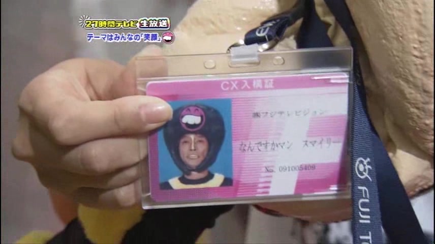 2008 FNS27時間テレビ Part.01 「オープニング＆FNS27時間テレビ向上委員会」 [47m57s 856x480 XviD