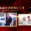 KC0300 金色大气光线穿梭图文启动仪式片头年会周年庆开场 #年会开场视频 亿嘉传媒 专业视频制作 年会晚会颁奖开场视频倒计时