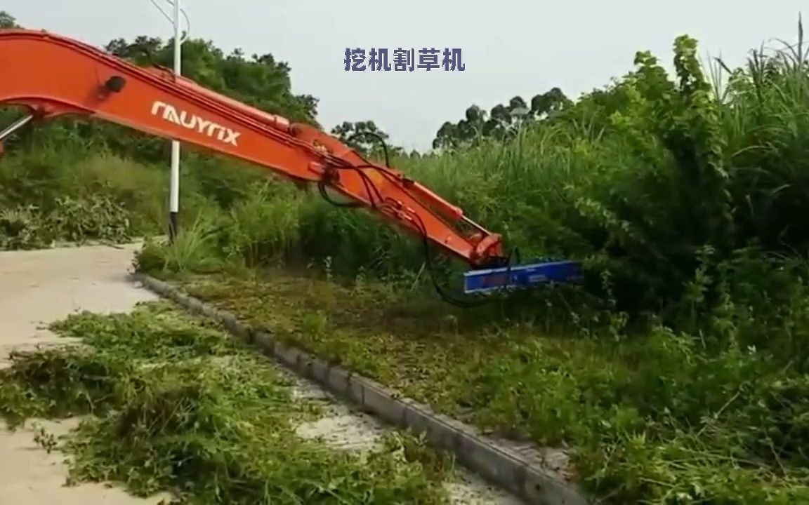 水上挖掘机割草机 挖掘机用的割草机 挖机树枝碎草机