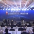 2020中国大运河文化带京杭对话主论坛暨开幕式