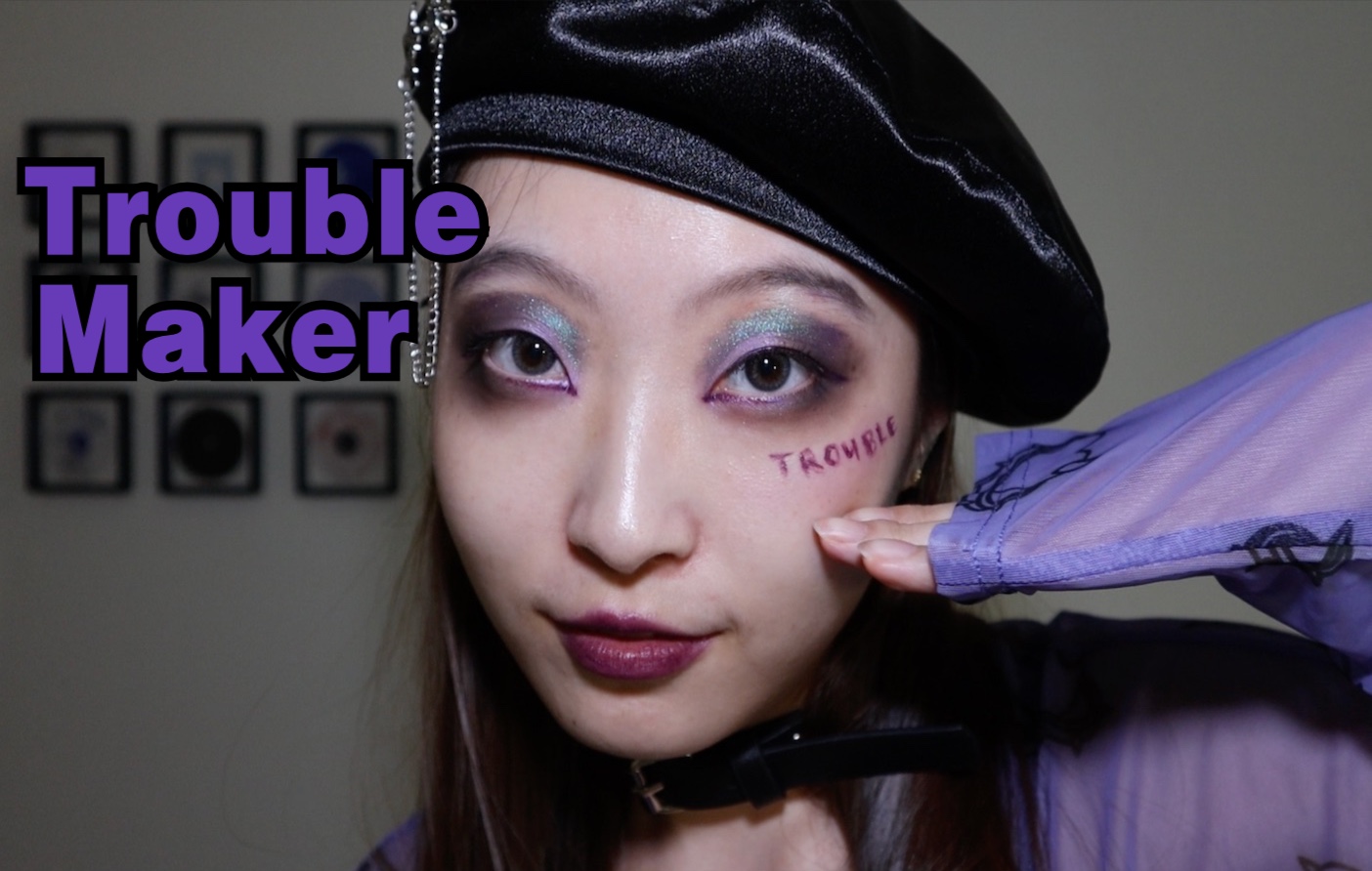 紫色摇滚甜心烟熏妆|trouble maker