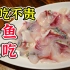 广州吃鱼的经典老店，招牌脆肉鲩一鱼五吃出品很正点，一到饭点街坊全坐满