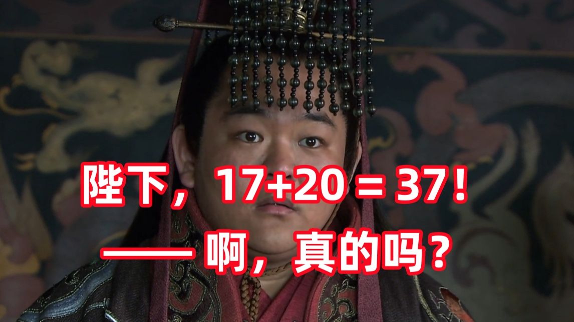 三国杀up锐评新三国267：哪怕不要这把老骨头，臣也要为陛下建功！