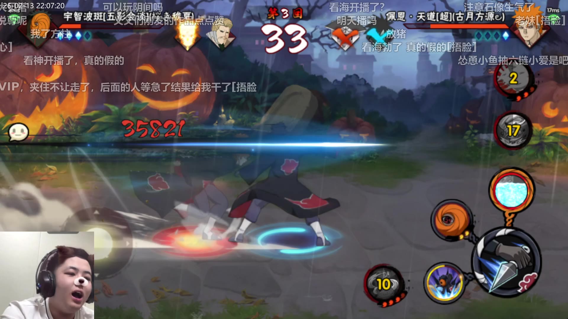 2026.02.13|看海老师直播回放【弹幕版】-1