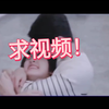 【ThomasKong】谁懂突然看到自己没看过的视频的救赎感……地主家也要没有余粮了……求两宝的所有视频（双手合十，虔诚许愿.jpg