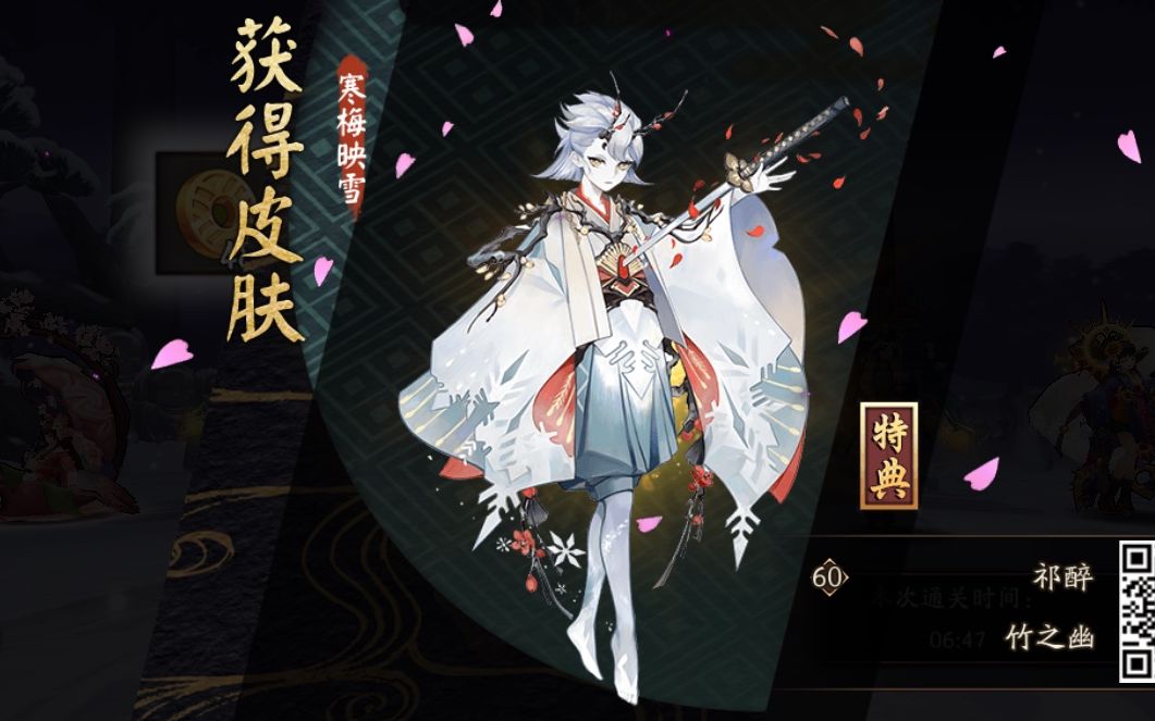 【阴阳师】无ssr单6星超低练度速通雪童子十层