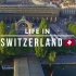 瑞士读酒店管理确实香，这留学环境简直了！