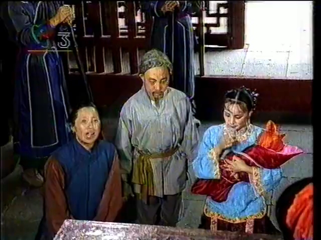 08：绍兴师爷，1991