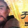 电视剧《孔子》解说
