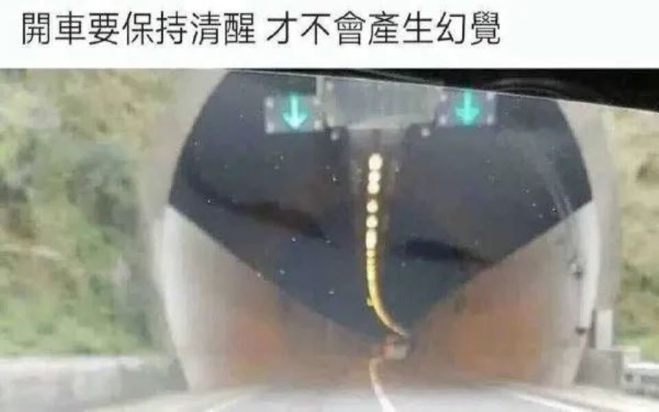 网络上那些让你开心+1的沙雕图 第八十五期哔哩哔哩bilibili