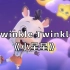 【3D英文儿歌】Twinkle, Twinkle《小星星》（两段完整版）