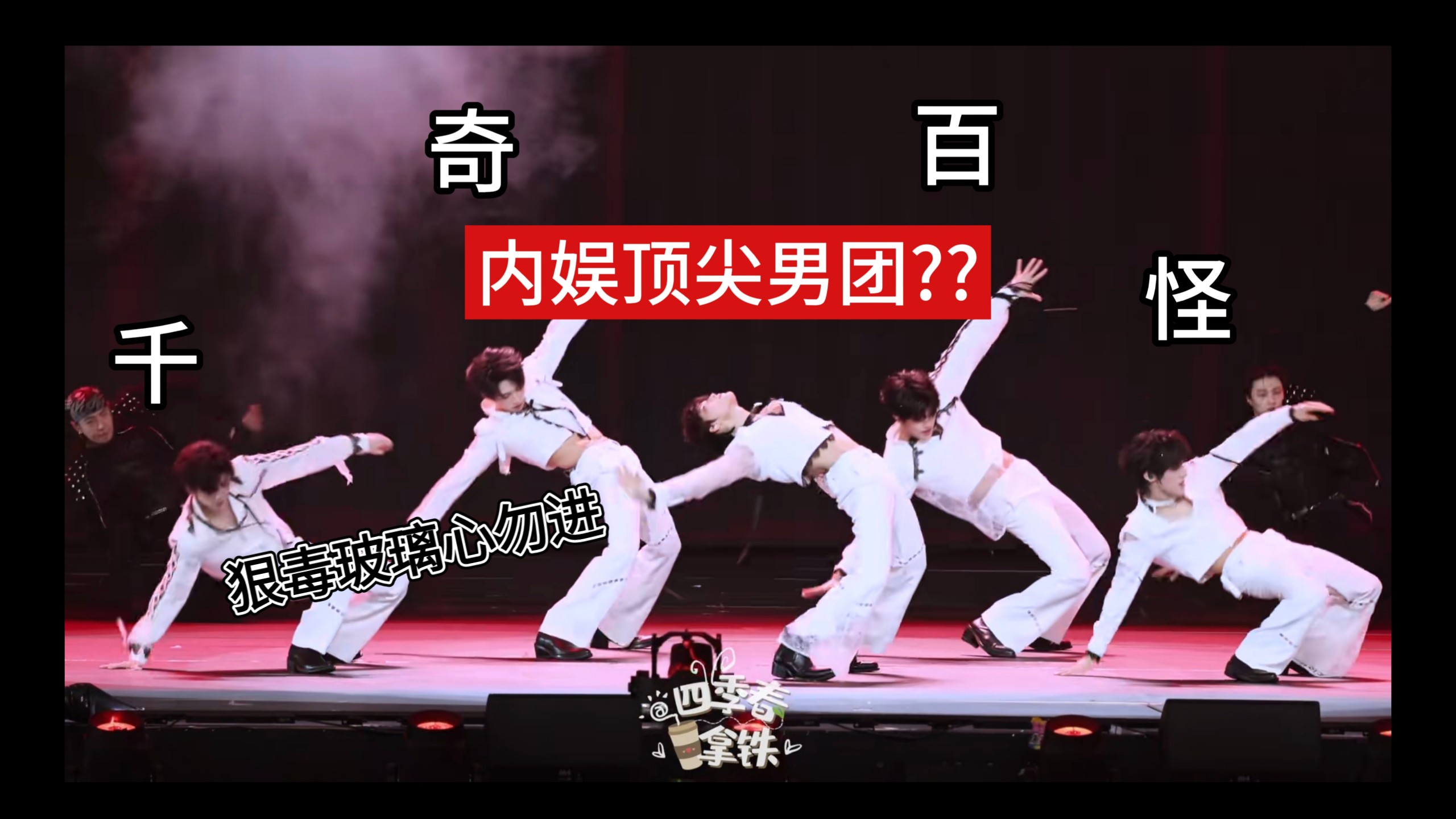 【逐帧锐评】如果这是苦练十几天的水平，那我无话可说…