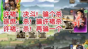 地主排名_地主老财图片