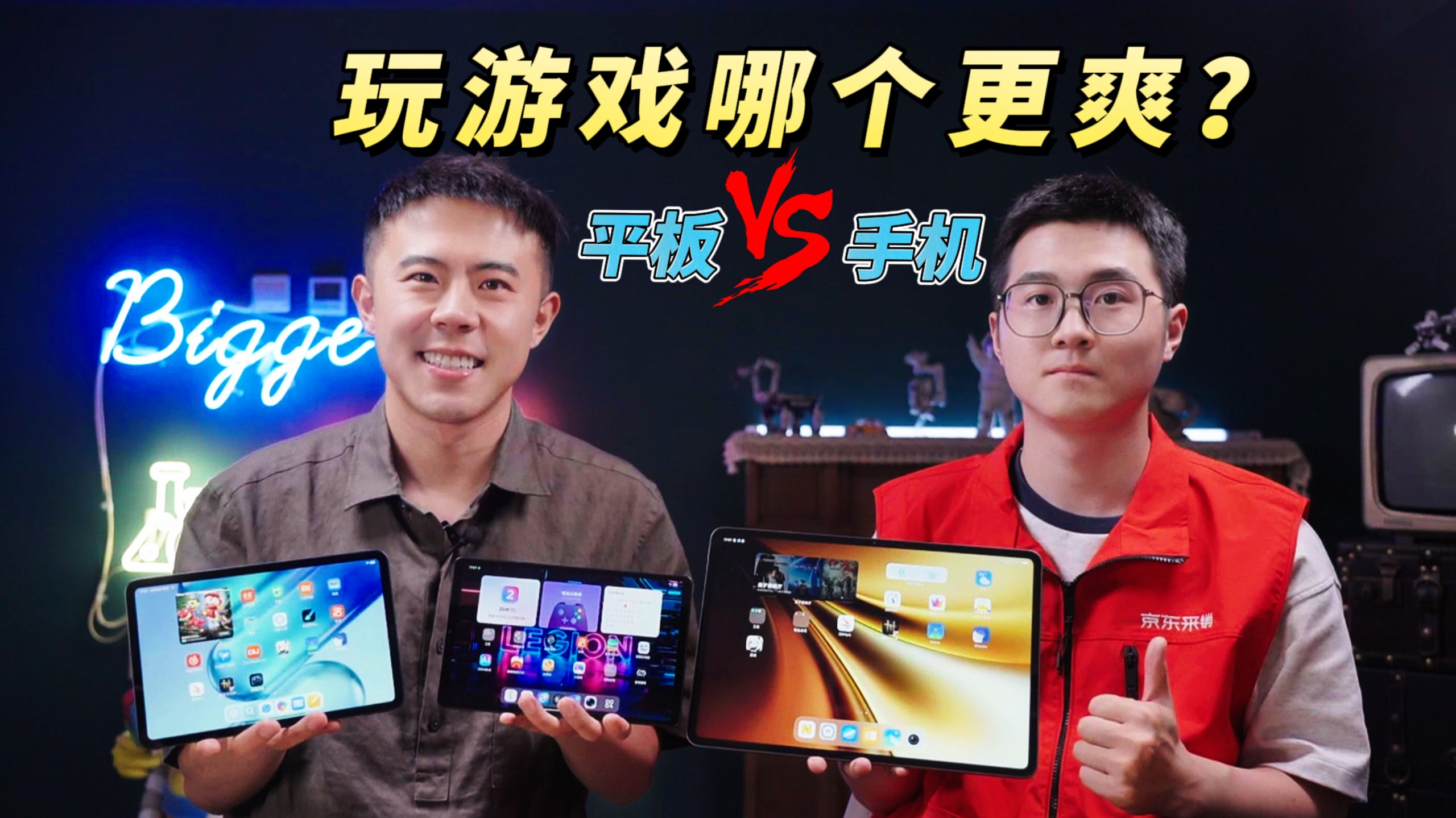 爽了不止一点！玩手游还得是游戏平板