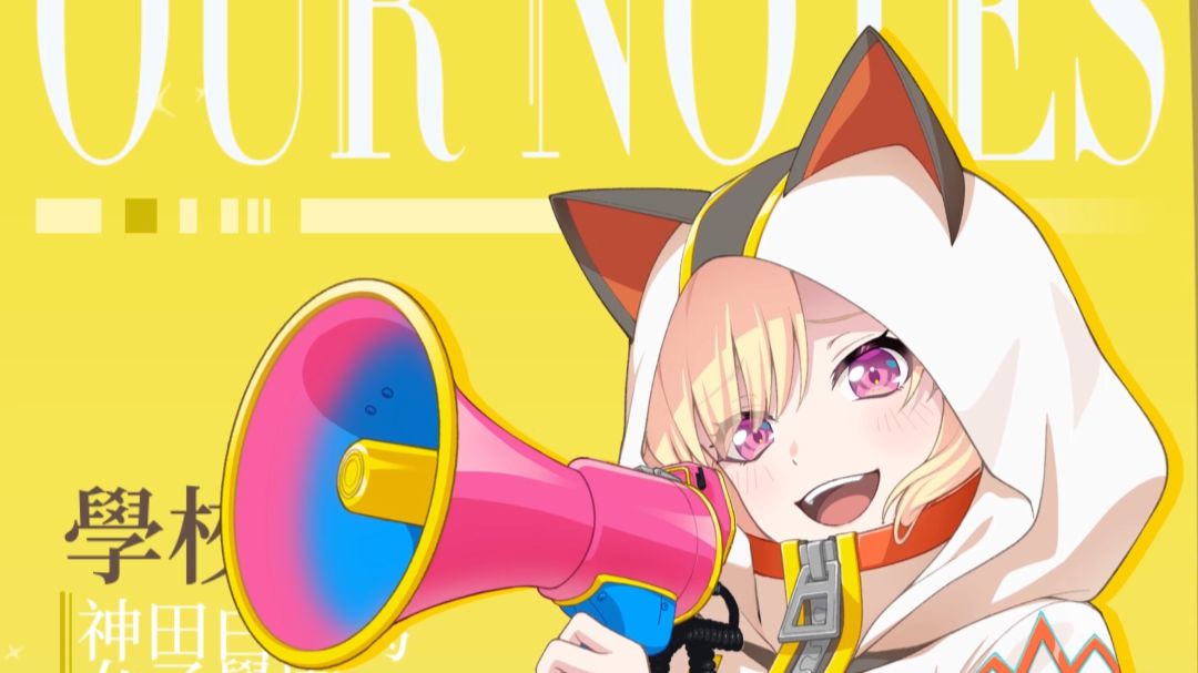 《BanG Dream! Our Notes》角色介绍PV: 仲町阿拉蕾