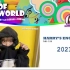 2021.02.13  J WAVE『POP OF THE WORLD, HARRY`S ENGLISH CLASS！』