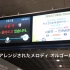 【韩国铁道】仁川机场铁路与首尔地铁列车进站时刻LCD屏、进站音乐与接近旋律对比