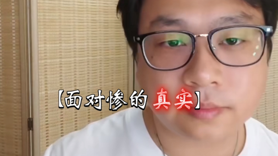 【文字版】别回顾过往了没用，哪里都是惨淡的真实【杰哥观察者模式启动中】