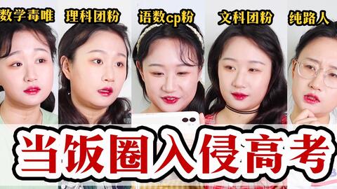 怎么做时代少年团视频教程 f935a5530468514edd5617c469a2afc399e04bc5.jpg@480w_270h_1c